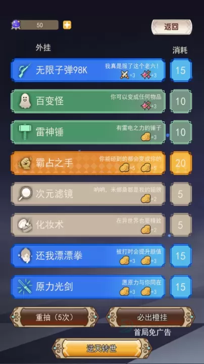 我在异界的开挂人生_冒险解密_第5张_175游戏网 我在异界的开挂人生_https://m.175yx.com_冒险解密_第5张