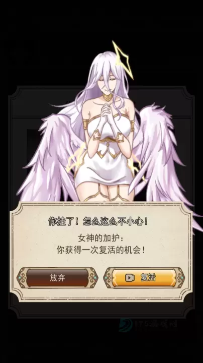 我在异界的开挂人生_冒险解密_第11张_175游戏网 我在异界的开挂人生_https://m.175yx.com_冒险解密_第11张