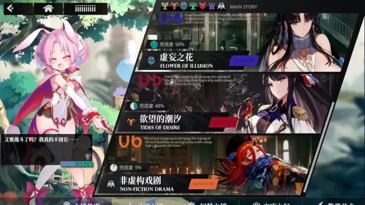 千年之旅九游版_冒险解密_第2张_175游戏网 千年之旅九游版_https://m.175yx.com_冒险解密_第2张