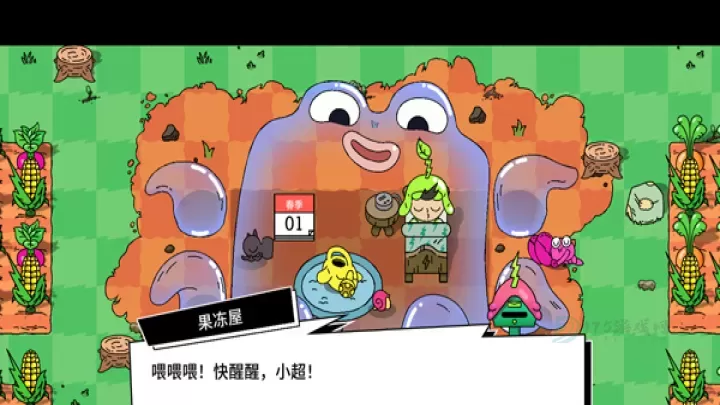 超级种田男孩手机版_模拟经营_第3张_175游戏网 超级种田男孩手机版_https://m.175yx.com_模拟经营_第3张