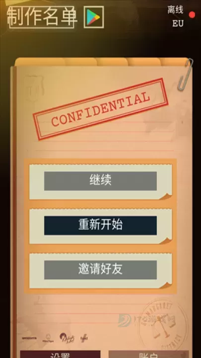 安提阿猩红海湾中文版_冒险解密_第1张_175游戏网 安提阿猩红海湾中文版_https://m.175yx.com_冒险解密_第1张