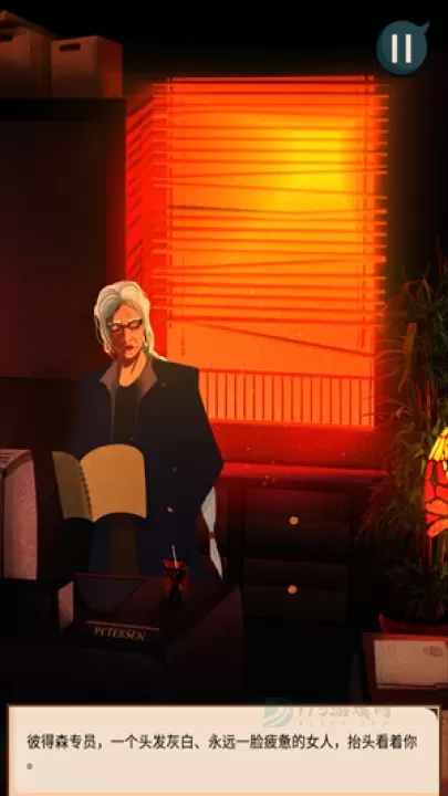 安提阿猩红海湾中文版_冒险解密_第4张_175游戏网 安提阿猩红海湾中文版_https://m.175yx.com_冒险解密_第4张