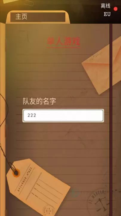 安提阿猩红海湾中文版_冒险解密_第3张_175游戏网 安提阿猩红海湾中文版_https://m.175yx.com_冒险解密_第3张