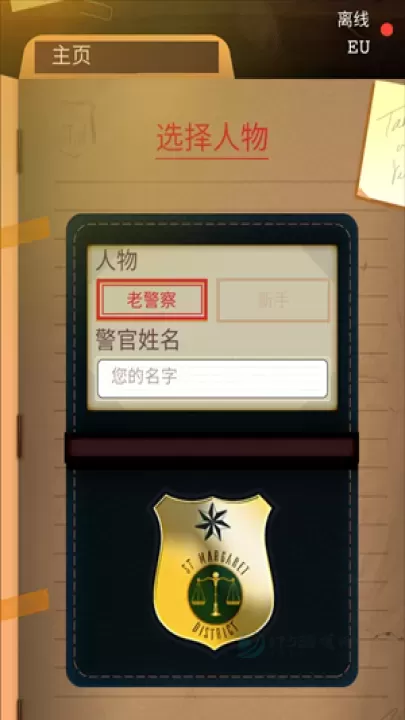 安提阿猩红海湾中文版_冒险解密_第2张_175游戏网 安提阿猩红海湾中文版_https://m.175yx.com_冒险解密_第2张