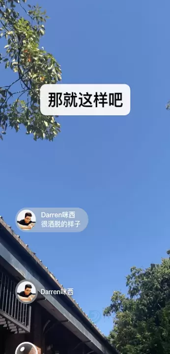 蓝微信_即时聊天_第1张_175游戏网 蓝微信_https://m.175yx.com_即时聊天_第1张