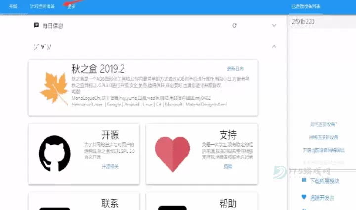 蓝微信_即时聊天_第2张_175游戏网 蓝微信_https://m.175yx.com_即时聊天_第2张