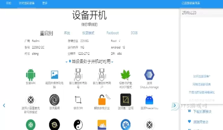 蓝微信_即时聊天_第3张_175游戏网 蓝微信_https://m.175yx.com_即时聊天_第3张
