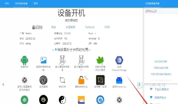 蓝微信_即时聊天_第4张_175游戏网 蓝微信_https://m.175yx.com_即时聊天_第4张