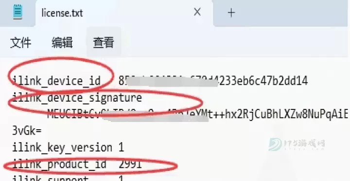 蓝微信_即时聊天_第5张_175游戏网 蓝微信_https://m.175yx.com_即时聊天_第5张