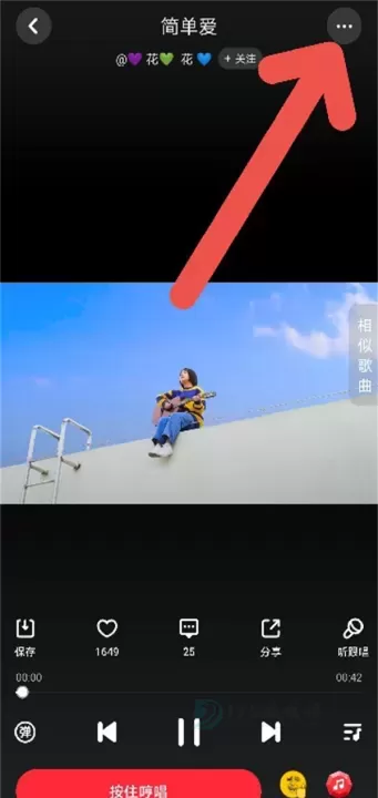 快音歌曲_电台音乐_第3张_175游戏网 快音歌曲_https://m.175yx.com_电台音乐_第3张