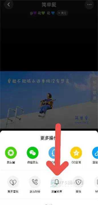 快音歌曲_电台音乐_第4张_175游戏网 快音歌曲_https://m.175yx.com_电台音乐_第4张