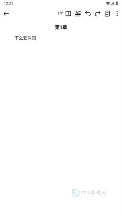 口袋写作_系统安全_第4张_175游戏网 口袋写作_https://m.175yx.com_系统安全_第4张