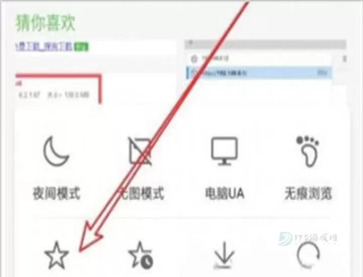 华为浏览器_系统安全_第2张_175游戏网 华为浏览器_https://m.175yx.com_系统安全_第2张