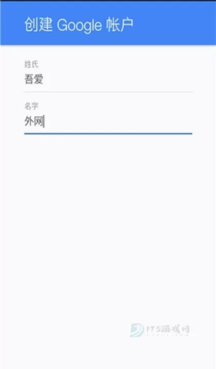 Google Play商店_https://m.175yx.com_系统安全_第2张