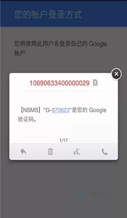 Google Play商店_https://m.175yx.com_系统安全_第4张