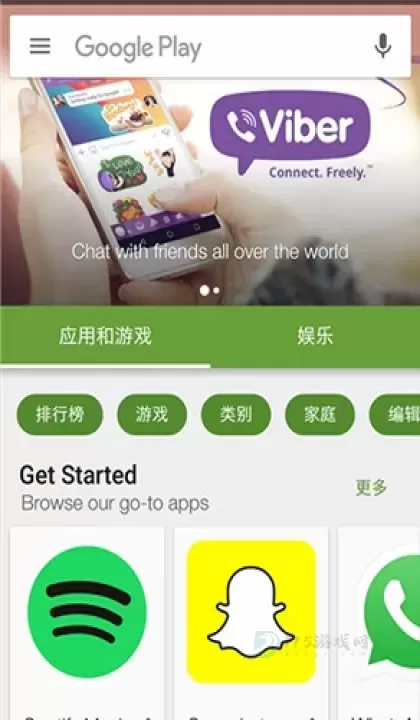 Google Play商店_https://m.175yx.com_系统安全_第10张