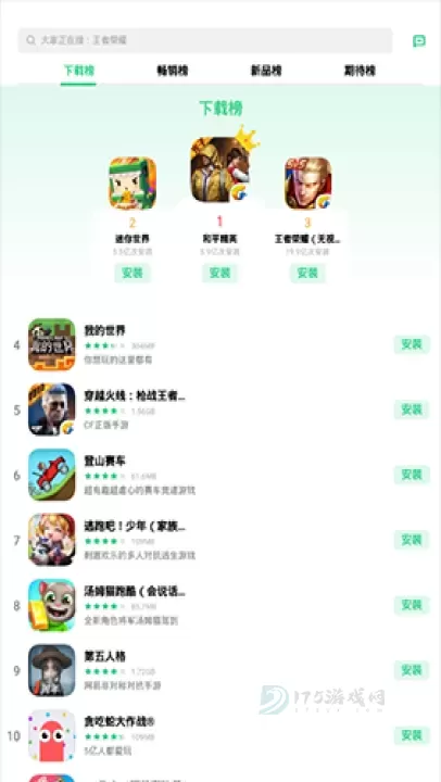 OPPO游戏中心安卓版_https://m.175yx.com_系统安全_第1张