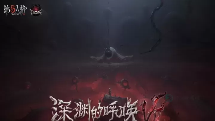 第五人格云游戏_冒险解密_第1张_175游戏网 第五人格云游戏_https://m.175yx.com_冒险解密_第1张