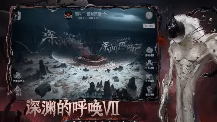 第五人格云游戏_冒险解密_第3张_175游戏网 第五人格云游戏_https://m.175yx.com_冒险解密_第3张