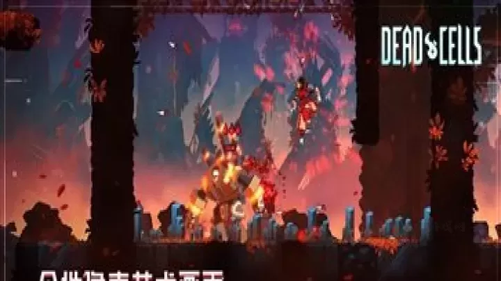 重生细胞汉化完整版_角色扮演_第2张_175游戏网 重生细胞汉化完整版_https://m.175yx.com_角色扮演_第2张