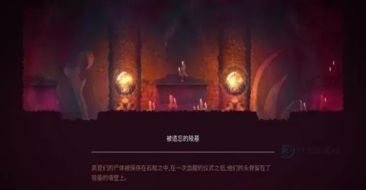 重生细胞汉化完整版_角色扮演_第8张_175游戏网 重生细胞汉化完整版_https://m.175yx.com_角色扮演_第8张