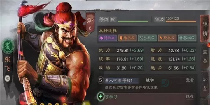 三国志战略版灵犀客户端官方版_策略塔防_第1张_175游戏网 三国志战略版灵犀客户端官方版_https://m.175yx.com_策略塔防_第1张