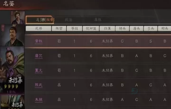 三国志战略版灵犀客户端官方版_策略塔防_第4张_175游戏网 三国志战略版灵犀客户端官方版_https://m.175yx.com_策略塔防_第4张