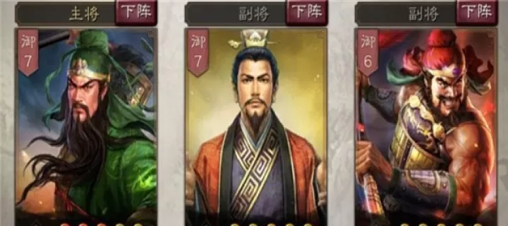 三国志战略版灵犀客户端官方版_策略塔防_第2张_175游戏网 三国志战略版灵犀客户端官方版_https://m.175yx.com_策略塔防_第2张