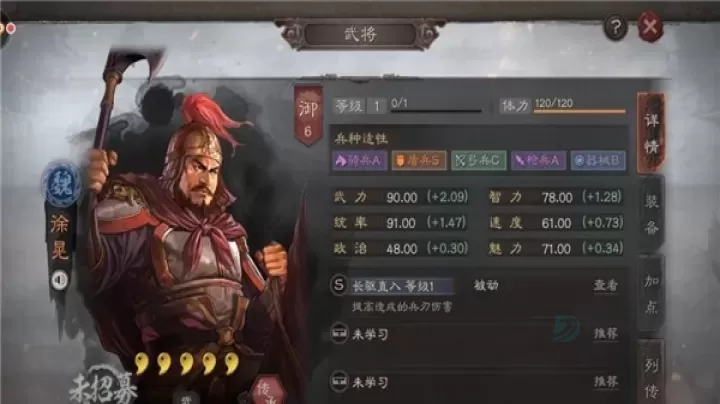 三国志战略版灵犀客户端官方版_策略塔防_第3张_175游戏网 三国志战略版灵犀客户端官方版_https://m.175yx.com_策略塔防_第3张