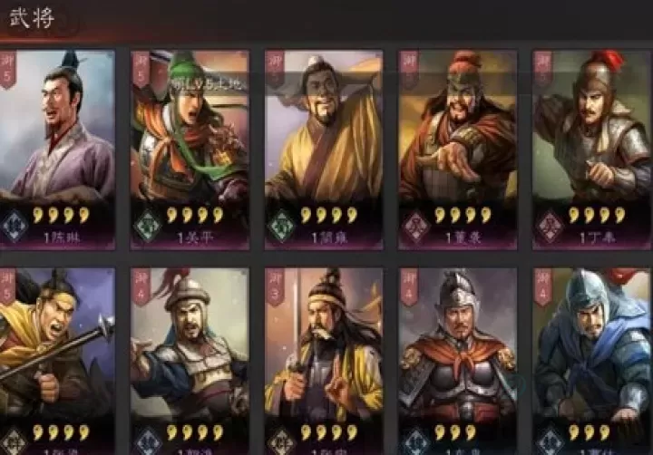 三国志战略版灵犀客户端官方版_策略塔防_第6张_175游戏网 三国志战略版灵犀客户端官方版_https://m.175yx.com_策略塔防_第6张