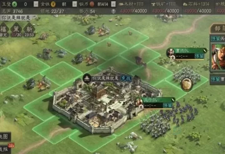 三国志战略版灵犀客户端官方版_策略塔防_第7张_175游戏网 三国志战略版灵犀客户端官方版_https://m.175yx.com_策略塔防_第7张