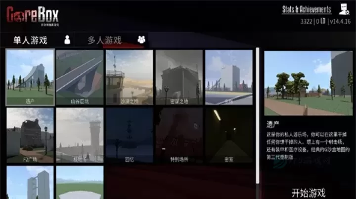 G沙盒仇恨最新版_动作射击_第1张_175游戏网 G沙盒仇恨最新版_https://m.175yx.com_动作射击_第1张