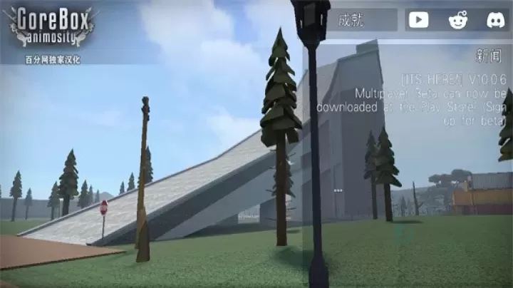 G沙盒仇恨最新版_动作射击_第3张_175游戏网 G沙盒仇恨最新版_https://m.175yx.com_动作射击_第3张