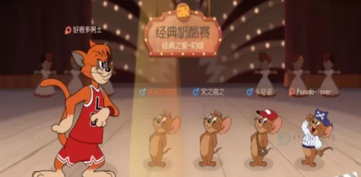 猫和老鼠官服_冒险解密_第6张_175游戏网 猫和老鼠官服_https://m.175yx.com_冒险解密_第6张