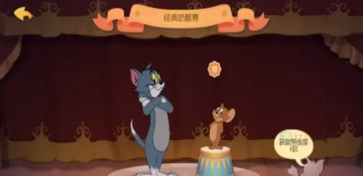 猫和老鼠官服_冒险解密_第5张_175游戏网 猫和老鼠官服_https://m.175yx.com_冒险解密_第5张