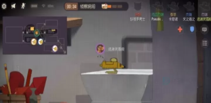 猫和老鼠官服_冒险解密_第8张_175游戏网 猫和老鼠官服_https://m.175yx.com_冒险解密_第8张