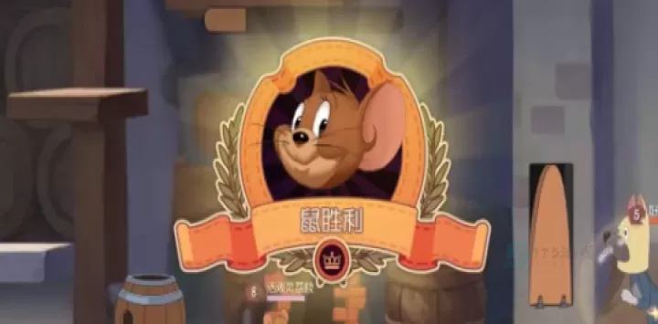 猫和老鼠官服_冒险解密_第11张_175游戏网 猫和老鼠官服_https://m.175yx.com_冒险解密_第11张