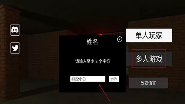 后室联机版2025最新版_冒险解密_第1张_175游戏网 后室联机版2025最新版_https://m.175yx.com_冒险解密_第1张