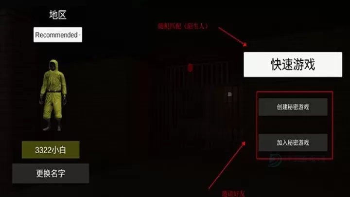 后室联机版2025最新版_冒险解密_第15张_175游戏网 后室联机版2025最新版_https://m.175yx.com_冒险解密_第15张