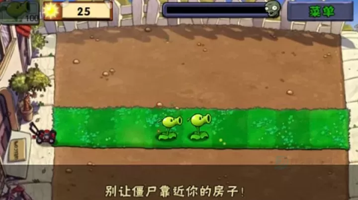 植物大战僵尸经典版旧版_策略塔防_第6张_175游戏网 植物大战僵尸经典版旧版_https://m.175yx.com_策略塔防_第6张