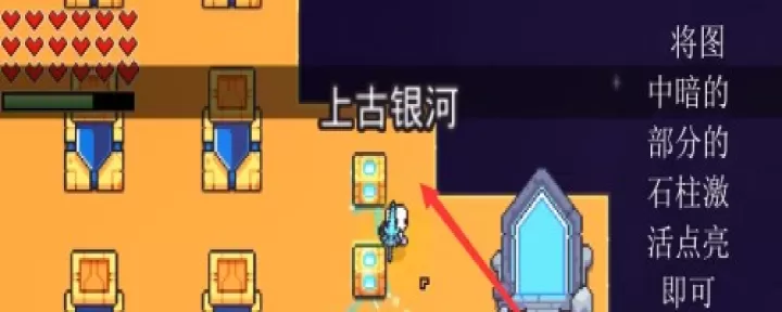 浮岛冒险_冒险解密_第4张_175游戏网 浮岛冒险_https://m.175yx.com_冒险解密_第4张