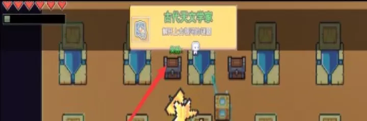 浮岛冒险_冒险解密_第6张_175游戏网 浮岛冒险_https://m.175yx.com_冒险解密_第6张