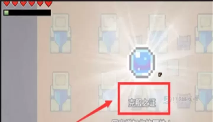 浮岛冒险_冒险解密_第7张_175游戏网 浮岛冒险_https://m.175yx.com_冒险解密_第7张