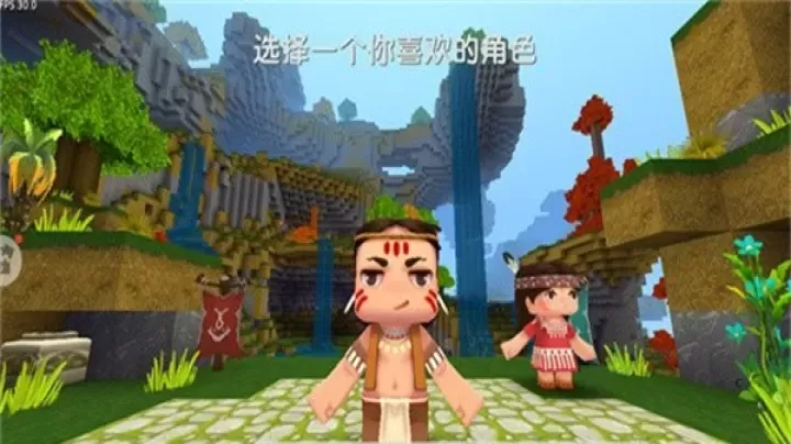 迷你世界可联机老版本_冒险解密_第4张_175游戏网 迷你世界可联机老版本_https://m.175yx.com_冒险解密_第4张