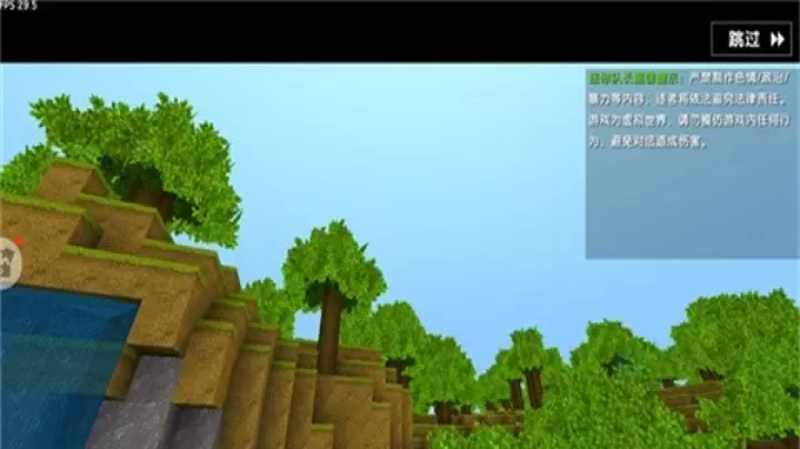 迷你世界可联机老版本_冒险解密_第10张_175游戏网 迷你世界可联机老版本_https://m.175yx.com_冒险解密_第10张