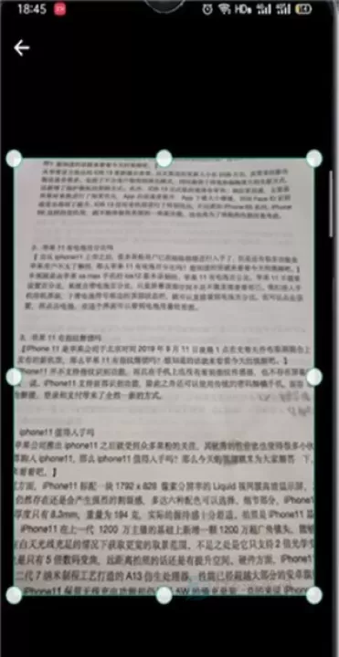 CS扫描全能王免费版_生活学习_第5张_175游戏网 CS扫描全能王免费版_https://m.175yx.com_生活学习_第5张