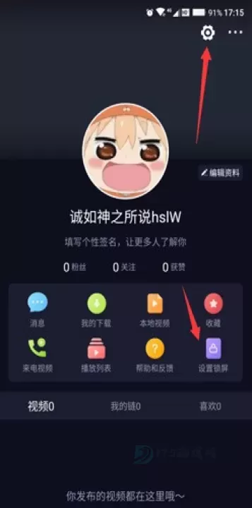火萤视频壁纸App_摄影美化_第3张_175游戏网 火萤视频壁纸App_https://m.175yx.com_摄影美化_第3张
