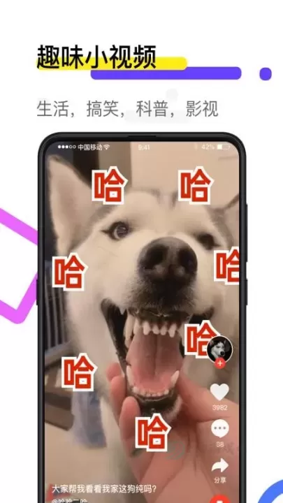 火萤视频壁纸App_摄影美化_第2张_175游戏网 火萤视频壁纸App_https://m.175yx.com_摄影美化_第2张