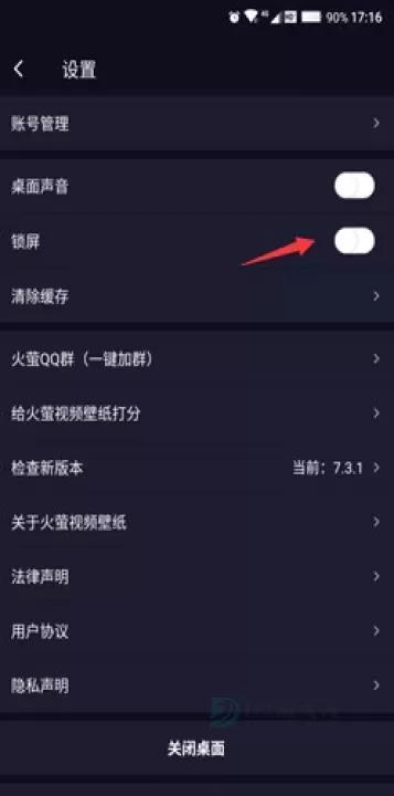 火萤视频壁纸App_摄影美化_第4张_175游戏网 火萤视频壁纸App_https://m.175yx.com_摄影美化_第4张