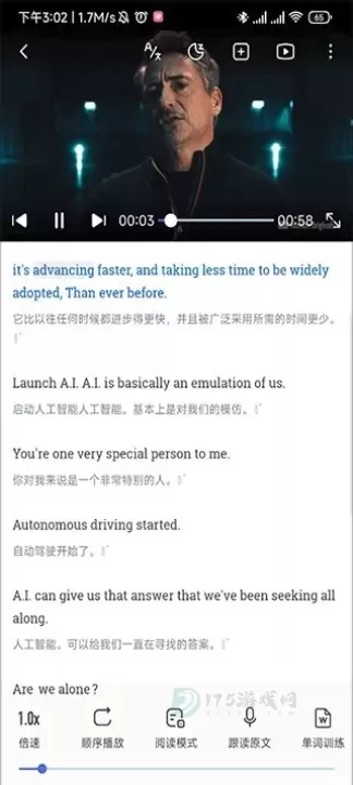 每日英语听力免费版_生活学习_第5张_175游戏网 每日英语听力免费版_https://m.175yx.com_生活学习_第5张